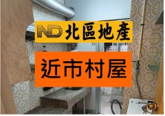 粉嶺樓 粉嶺 1869354 售盤