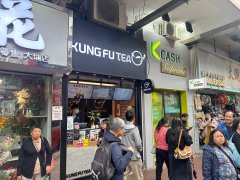 廣福道 大埔 1794192 售盤