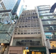 紀利大廈 中環寫字樓出租 | Regent