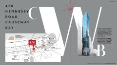 軒尼詩道470號 銅鑼灣 高層 K222670 售盤