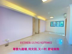 慧林苑 何文田 K154258 售盘