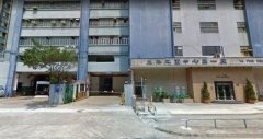 太平工业中心 大埔 中层 C143496 售盘