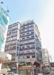 常福大廈 深水埗 低層 1796612 售盤