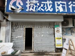 廣福道11號 大埔 地下 1829144 售盤