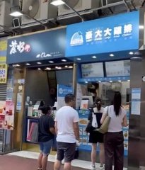 公主大廈 北角 C225109 售盤