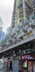 寶峰大廈 觀塘 C224979 售盤
