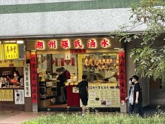昌運中心 大埔 低層 1816432 售盤