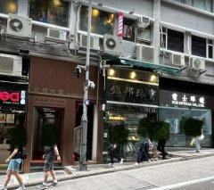 致發大廈 中環 中層 C058653 售盤