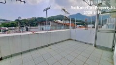 西貢頭段*2/F連天台*可養小寵物 西貢 010723 售盤