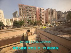 康麗花園 九龍城 K192322 售盤