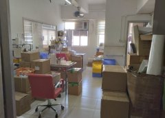 鳴發工業中心 屯門 中層 1849908 售盤