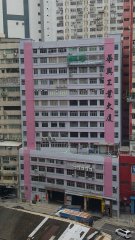 荃灣工業大廈