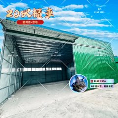 物流老闆必睇💰超值月租：$51,000 元朗 低層 1820724 售盤