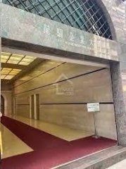 龍駒企業大廈 大角咀 低層 C003024 售盤