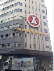 中興工業大廈 新蒲崗 低層 C106034 售盤