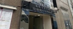 裕林工业中心 葵涌 K228430 售盘