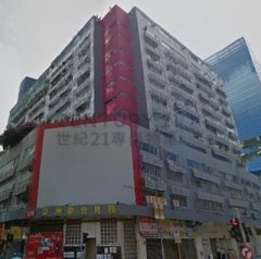 環球工商大廈 九龍灣 中層 K230740 售盤