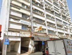 安樂工廠大廈 土瓜灣 低層 C128072 售盤