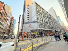 世紀工商中心 觀塘 1840078 售盤
