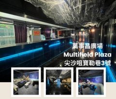 万事昌广场 尖沙咀 012967 售盘