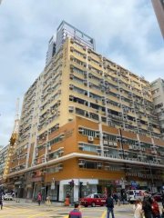榮吉工業大廈 長沙灣 中層 009834 售盤