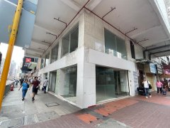 Nathan Rd 720-722