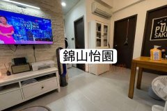 怡園別墅 大埔 地下 1829982 售盤