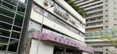 貴寶工業大廈 黃竹坑 中層 C225771 售盤
