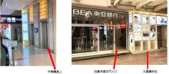 加拿芬廣場 尖沙咀 低層 C045464 售盤