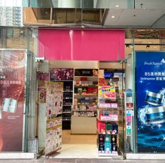 中港城 尖沙咀 K224902 售盘