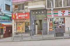 光明大廈 觀塘 C174493 售盤