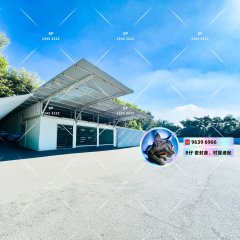 非❌收地範圍 元朗 地下 1791854 售盤