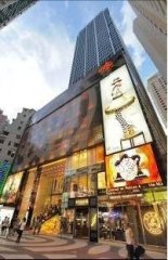 世貿中心 銅鑼灣 高層 C143317 售盤