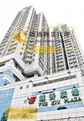 2房梗厨 缩图 1