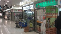 昌運中心 大埔 低層 G037251 售盤