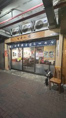 中耀樓 大角咀 K228506 售盤