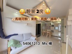 銀禧花園 沙田 低層 1850616 售盤