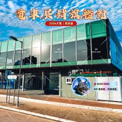 非收地范围｜长线稳阵，搬迁风险低 元朗 低层 1819258 售盘