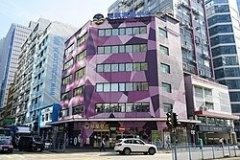 翠華集團中心 观塘 低层 K227969 售盘