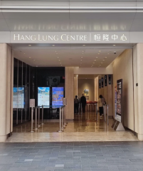 恒隆中心 铜锣湾 中层 K224176 售盘