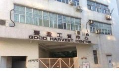 豐盈工貿中心 粉嶺 C071145 售盤
