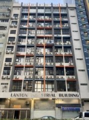 连顺工业大厦 观塘 低层 C108742 售盘
