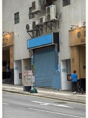 華樂工業中心 沙田 地下 1859176 售盤