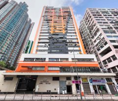 Young Ya Industrial Building, Hong Kong Office