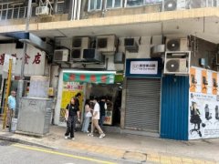 景發工業中心【地廠】 九龍灣 K223017 售盤