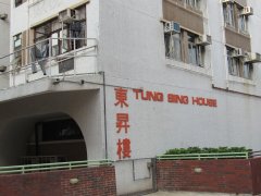 利东村 香港仔 中层 A022339 售盘