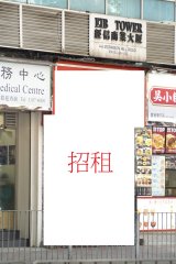 经信商业大厦 湾仔 K224735 售盘