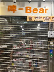 京瑞廣場 沙田 低層 1825038 售盤
