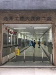 金來工業大廈 黃竹坑 高層 K232911 售盤