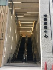 恒雲國際中心 黃竹坑 高層 K224462 售盤